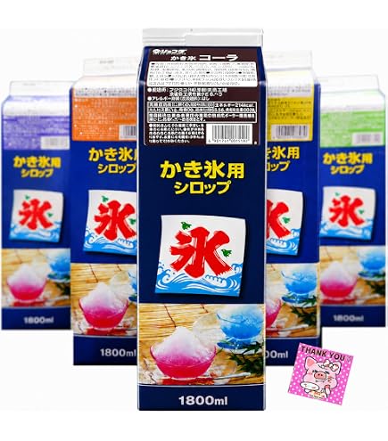 トロピカルsummerウォーターかき氷ブルーシロップセット Amazon.co.jp: かき氷 シロップ 【 ブルーハワイ 】1.8L 業務用 大容量