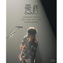 Amazon.co.jp: 【Amazon.co.jp限定】2024-2025 Hall Tour 「愛心
