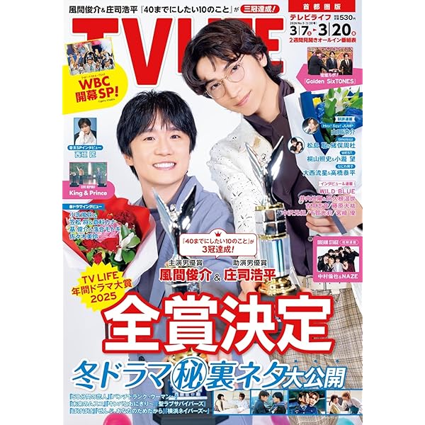 Amazon.co.jp: 40までにしたい10のこと Blu-ray BOX : 風間俊介: DVD