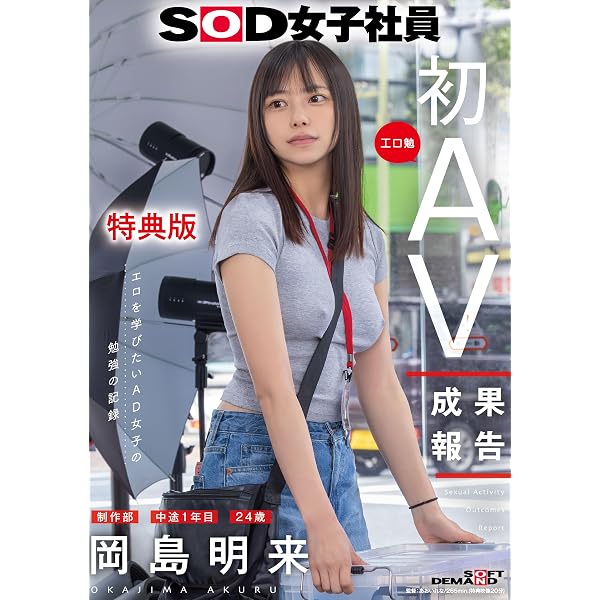 Amazon.co.jp: 宣誓 ～個性や自由ではみ出し10年～ ※DVD : 新しい学校