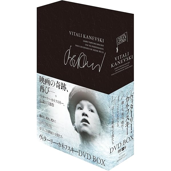 Amazon.co.jp: 小人の饗宴 HDリマスター [Blu-ray] : ヘルムート  