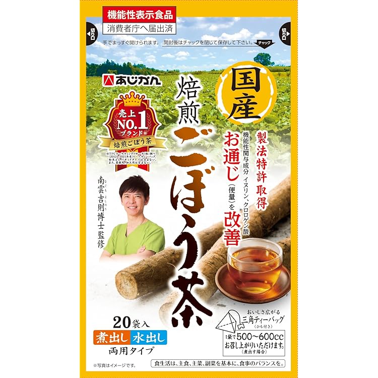 あじかん　ごぼう茶　青森県産焙煎ごぼう茶　120包　南雲吉則 あじかん 国産焙煎 ごぼう茶 28包入りX3袋【送料無料】南雲 先生