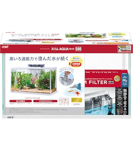 Amazon | 国産 板厚8mm アクリル水槽 45cm (w45×d24×h30) 耐久性