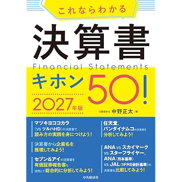 Amazon.co.jp 最新リリース: 経営戦略 の新着ランキングです。