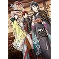 文豪とアルケミスト オフィシャルキャラクターブック