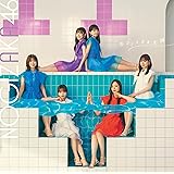 おひとりさま天国 (Type-D) (特典なし)