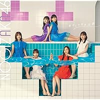 Amazon.co.jp: 今が思い出になるまで(通常盤)(特典無し