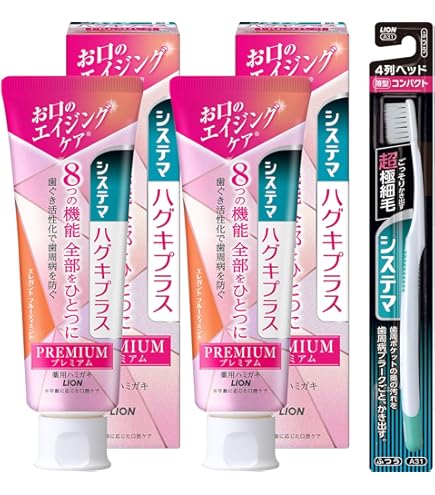 Amazon | システマ ハグキプラスS 薬用ハミガキ 95g （医薬部外品