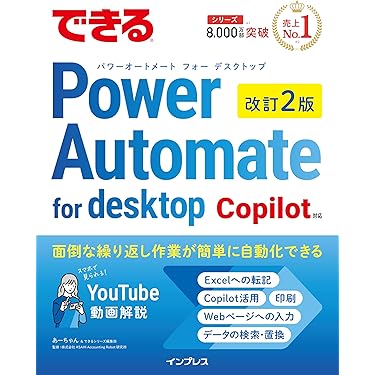 Amazon.co.jp 最新リリース: プログラミング入門書 の新着ランキングです。