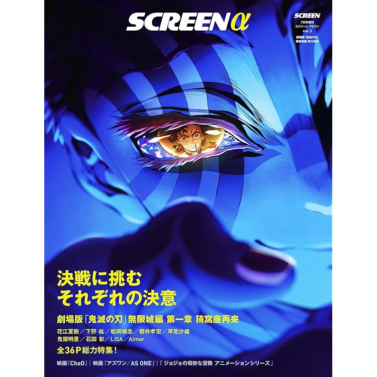 最強ジャンプ (9月号) |本 | 通販 | Amazon