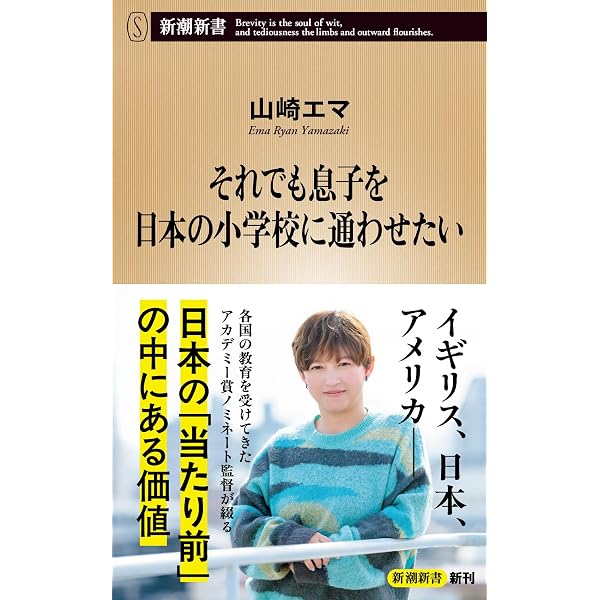 教育ZEN問答-N高をつくった僕らが大学を始める理由 (中公新書ラクレ