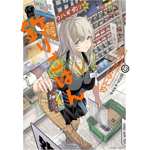 Amazon.co.jp: ゲート 自衛隊 彼の地にて、斯く戦えり26 (アルファ