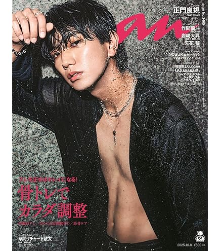 Amazon.co.jp: サマステライブ 2023 俺たちがミラ イだ！！ B盤