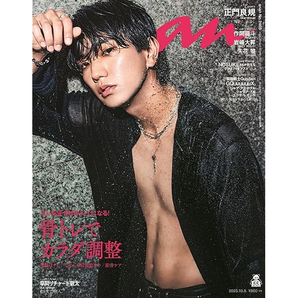 Amazon.co.jp: Aぇ! group Debut Tour 〜世界で1番AぇLIVE