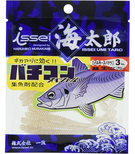 Amazon.co.jp: クレイジーオーシャン オーシャンクロー S63M/S