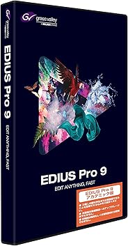 グラスバレー EDIUS Pro 9 アカデミック版 EPR9-STR-E-JP