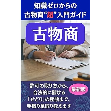 自己啓発　ビジネス　恋愛　仕事　コミュニケーション　お金　26冊まとめ売り 仕事がすぐ終わる! お金が増える! ChatGPT120％活用術 最新決定