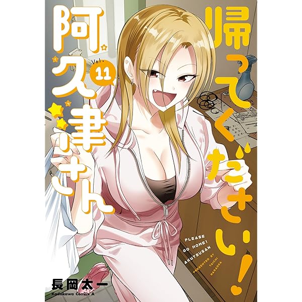 s*r様 ◎本 コミック 全巻セット 古見さんは、コミュ症です。 全37巻 オダ 古見さんは、コミュ症です。 全巻セット 全37巻 オダトモヒト 八文字屋