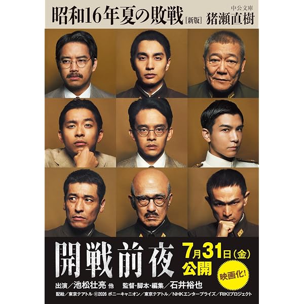 Amazon.co.jp: 書いてはいけない eBook : 森永 卓郎: Kindleストア