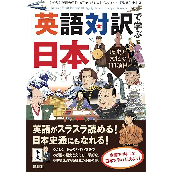Amazon.co.jp: 【新装版】 戦国武将100 家紋・旗・馬印