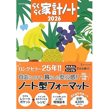 【書き込みなし】オプション その基本と取引戦略　改訂新版 シカゴオプション取引所付属オプション専門学校編「オプション