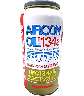 3本セット NC200 エアコンプレッサーオイル添加剤 コンプブースト Amazon.co.jp: ニューテック(NUTEC) エアコンオイル添加剤 NC