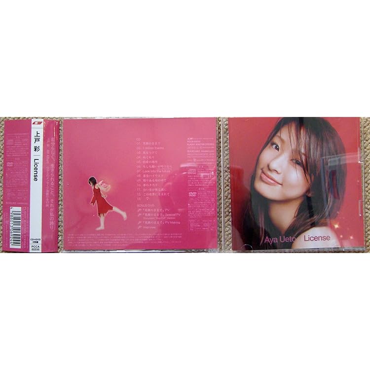 Amazon.co.jp: BEST of AYA UETO-Single Collection-PREMIUM EDITION