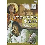 Amazon シベリアの理髪師 Dvd 映画