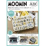 MOOMIN 整理上手な12ポケットマルチに使えるポーチ BOOK ～ ABC collection BOOKSHELF ～ (バラエティ)