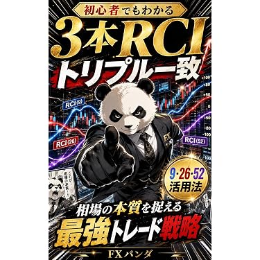 Amazon.co.jp 最新リリース: 投資分析・売買戦略 の新着ランキングです。