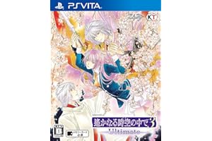 遙かなる時空の中で3 Ultimate - PS Vita