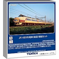 Amazon | トミーテック (TOMYTEC) TOMIX Nゲージ JR 489系 能登 基本