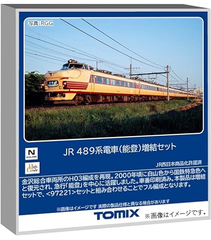 Amazon | KATO Nゲージ 181系 100番台 とき・あずさ 増結 6両セット 10