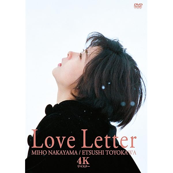 サヨナライツカ　中山美穂　DVD 中山美穂主演】サヨナライツカ | 宅配DVDレンタルのTSUTAYA DISCAS