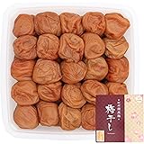 紀州のおいしい梅干し屋さん梅美膳 高級 はちみつ梅干し 紀州南高梅 みかん蜂蜜梅干し 塩分5% 和歌山県産 贈答用箱入り うめぼし 紀州のおいしい梅干し屋さん 梅美膳 マルチョウフーズ はちみつ梅 1kg