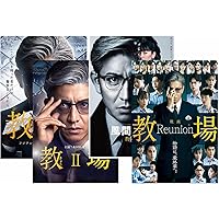 Amazon.co.jp: 風間公親－教場0－ SPECIAL EDITION DVD-BOX [DVD
