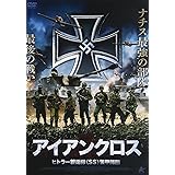 Amazon タンク ソルジャー 重戦車kv 1 Dvd 映画