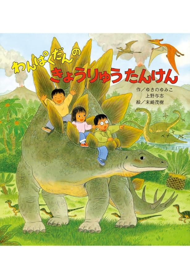 Amazon.co.jp: リクエストシリーズ 8月号 : ゆきの ゆみこ, 上野 与志