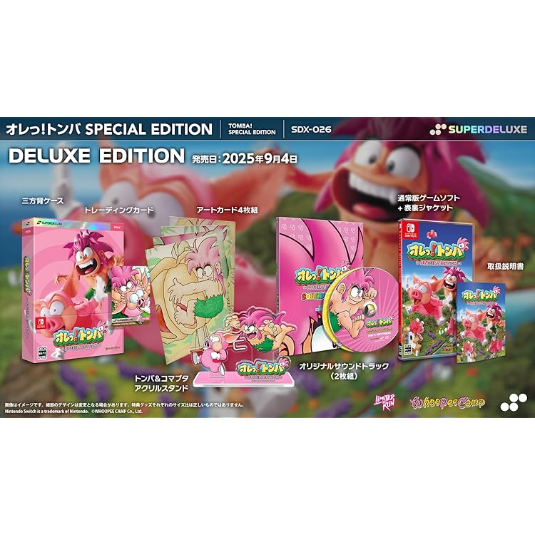 【Switch】 怒首領蜂大復活 アクリルスタンド+缶バッジ付き Switch】 怒首領蜂大復活 アクリルスタンド+缶バッジ付き 弾幕
