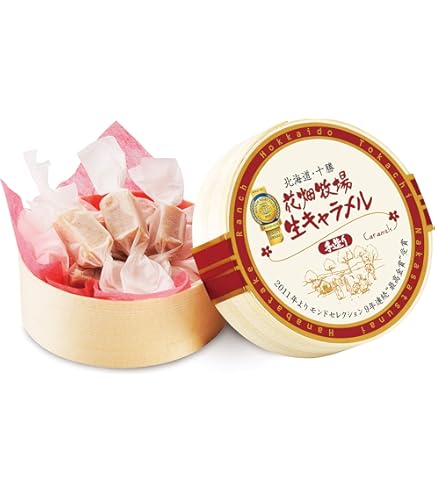 Amazon.co.jp: ナンバーシュガー キャラメル 1箱8粒入り（ 8PCS BOX