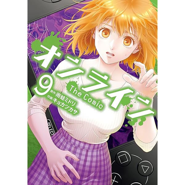 レディースコミック　20巻 Amazon.co.jp: コミックフラッパー 2024年3月号増刊 コミック