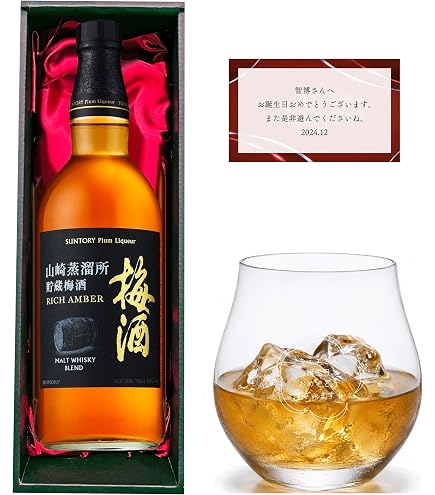 Amazon.co.jp: 【梅酒 飲み比べセット】 サントリー山崎梅酒 樽熟成