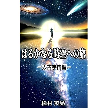 達人になる本 Amazon.co.jp 最新リリース: 本・図書館関連書籍 の新着