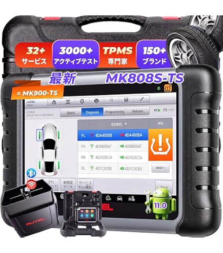 AUTEL 診断機 ハードケース付き Amazon.co.jp: Autel MaxiSys EV診断アップグレードキット EVDiag Box