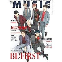 MUSIQ? SPECIAL OUT of MUSIC (ミュージッキュースペシャル アウトオブミュージック) Vol.74 2022年 1月号