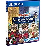 ドラゴンクエストX オールインワンパッケージ(ver.1~3) - PS4
