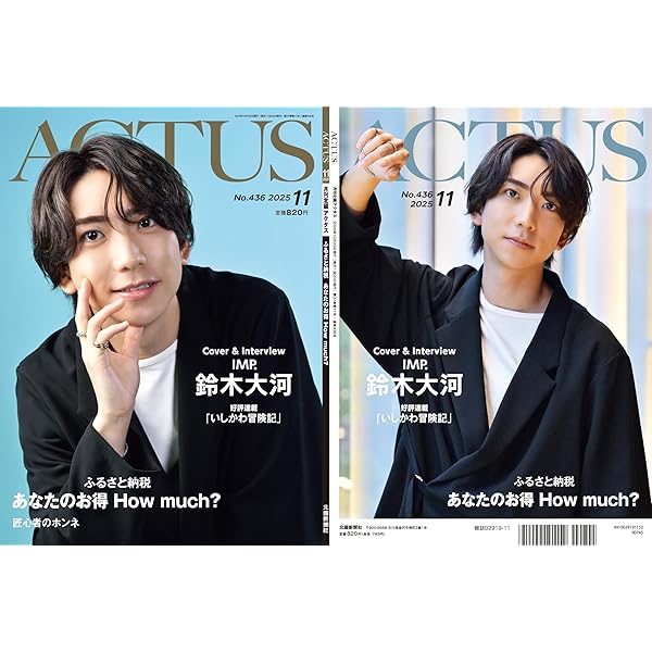 激レア　プライド　ブランケット　木村拓哉　限定品　新品未開封　非売品　レア J Movie Magazine Vol.90【表紙：木村拓哉『レジェンド