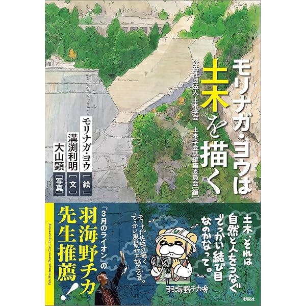 ワールドタンクミュージアム全集