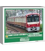 Amazon | グリーンマックス(Greenmax) Nゲージ 京成3700形 (7~9次車)8