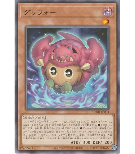 Amazon.co.jp: 遊戯王カード CORI-JP028 光と闇の戦士カオス